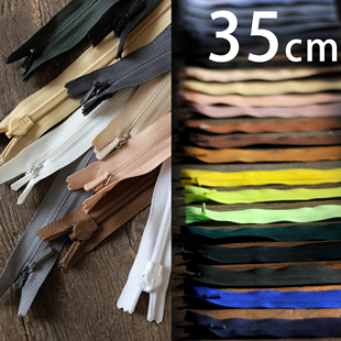 事儿 YKK3号隐形拉链｜布边单头单开闭尾高级时装礼服用28色/35cm