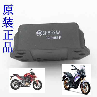 新大洲本田CBF190R 190x线圈整流器摩托车配件硅整流原装正品通用