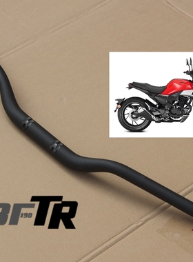 新大洲本田cbf190tr摩托车配件方向龙头把扶手黑色CBF175-10原装