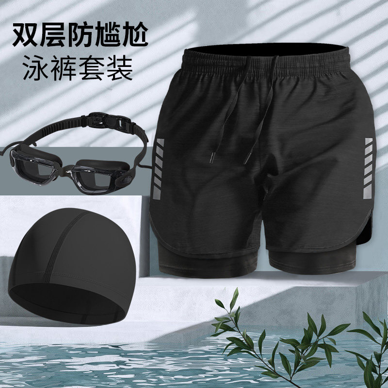 耐克顿泳裤男款成人防尴尬