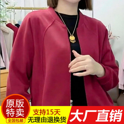 2026秋季新款时尚纯色洋气宽松百