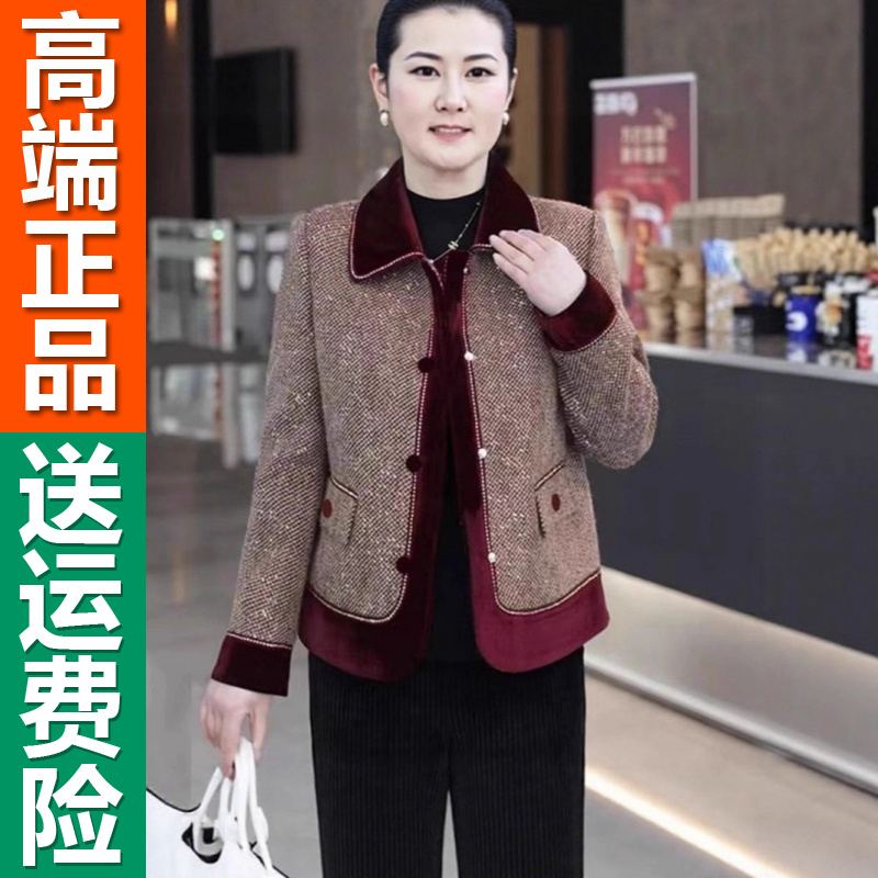 正品妈妈春装小香风外套短款2025新款中年女装中老年人春秋季洋气