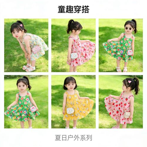 女童夏季碎花吊带蛋糕连衣裙