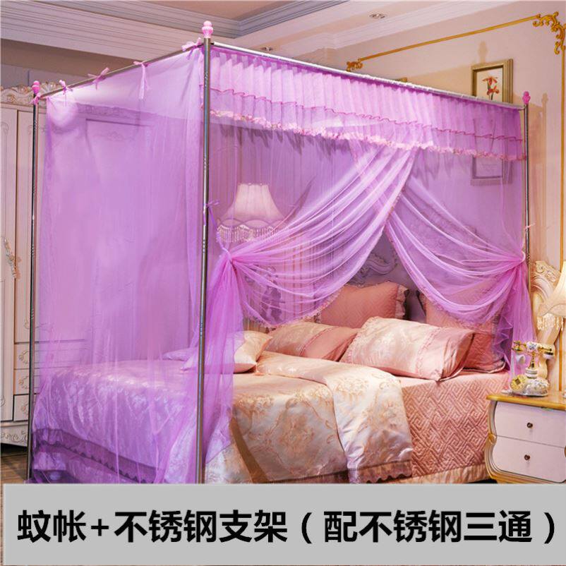 蚊帐支架全套一体式南方生活蚊帐文蚊帐大床蚊帐135×200万能蚊i.