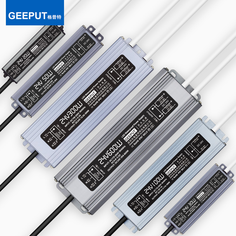 灯条灯带LED防水开关电源220V转24V灯箱变压器30W50W100W200W300W