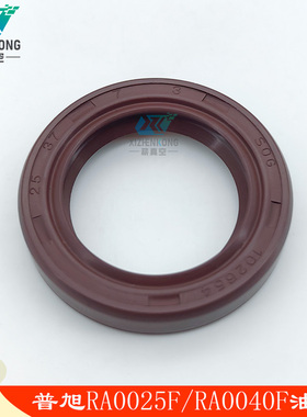 BUSCH普旭真空泵RA0025F油封ra0040F轴封氟胶骨架油封