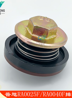 BUSCH普旭真空泵RA0025F排气阀止回阀ra0040F逆止阀0916126769