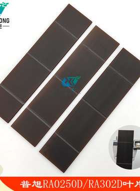 BUSCH普旭真空泵RA0302D叶片RA0250D旋片配件维修包0722516729