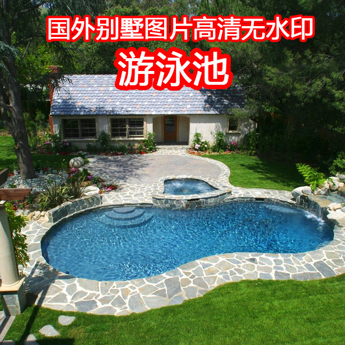 游泳池独栋别墅高清无水印图片农村自建房住宅装修效果图室内设计
