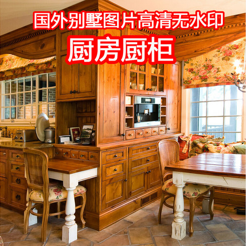 厨房橱柜实木高清无水印效果图全自动整体橱柜家装整体高端厨柜