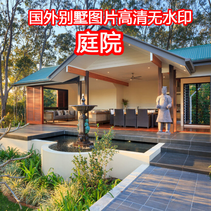 庭院别墅高清无水印效果图设计乡村田园生活农村自建房装修效果图