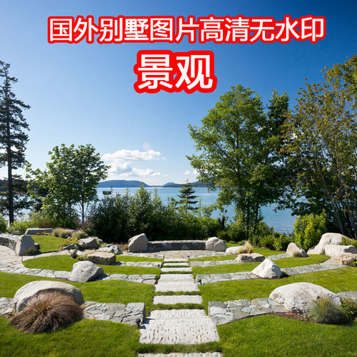 景观别墅外观案例国外农村住宅高清无水印装修效果图庭院装修设计