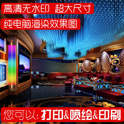 ktv包间装修设计图ktv包厢效果图设计素材高清无水印效果图