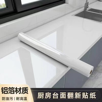 厨房防油贴纸防火耐高温灶台墙纸防水防潮自粘橱柜贴膜铝箔锡箔纸