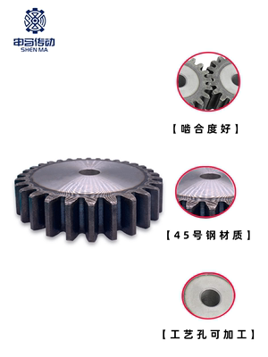 。正齿轮 直齿轮2模2M齿部高频处理45钢传动 91齿~170齿 申马传动