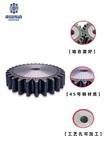正齿轮直齿轮1模1M45钢传动金属 10~150齿 申马