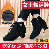 跳舞鞋 女士舞蹈鞋 软底加绒保暖拉丁舞鞋 梧彤高帮秋冬款 广场舞鞋 摩