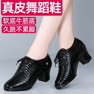 女士真皮舞蹈鞋软牛筋底成人广场舞鞋摩登跳舞鞋交谊舞鞋现代舞鞋