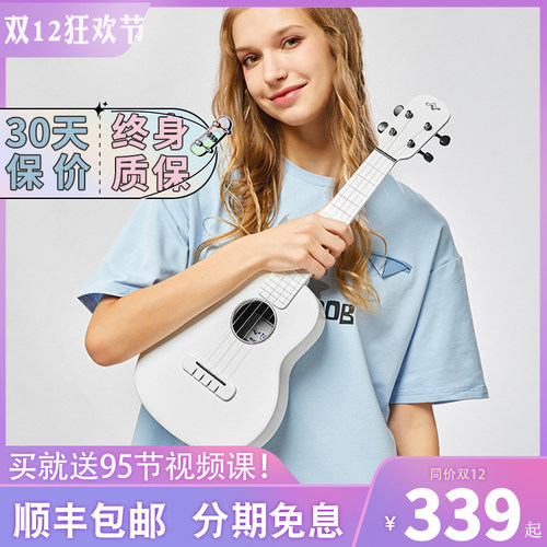 Nalu白色渐变粉尤克里里初学