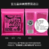 Эрни Болл Эрни Болл Эрни Болл Эри Гитара Строка 2221/2223/2239 Набор из шести никелевых струн