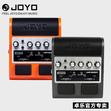 JOYO卓乐吉他音箱JAM BUDDY充电吉他蓝牙音箱带效果器功能便携