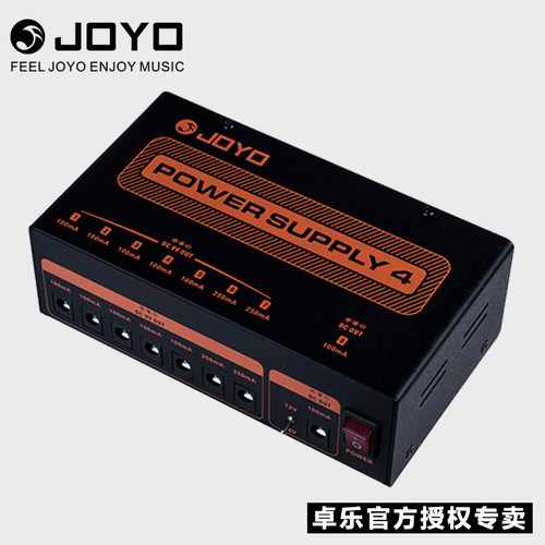 JOYO电源/适配器联系打折