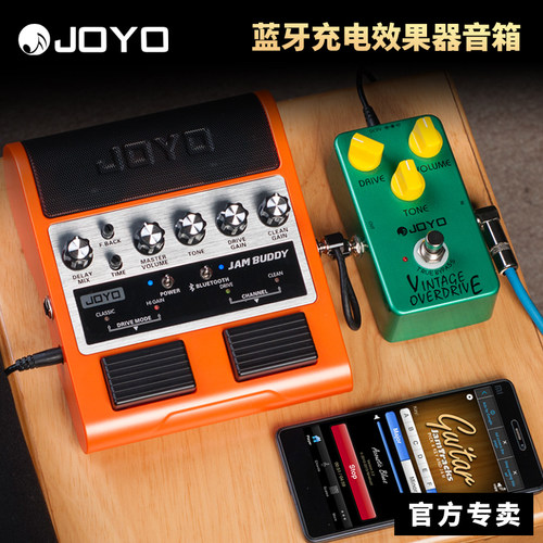 JOYO吉他音箱联系打折