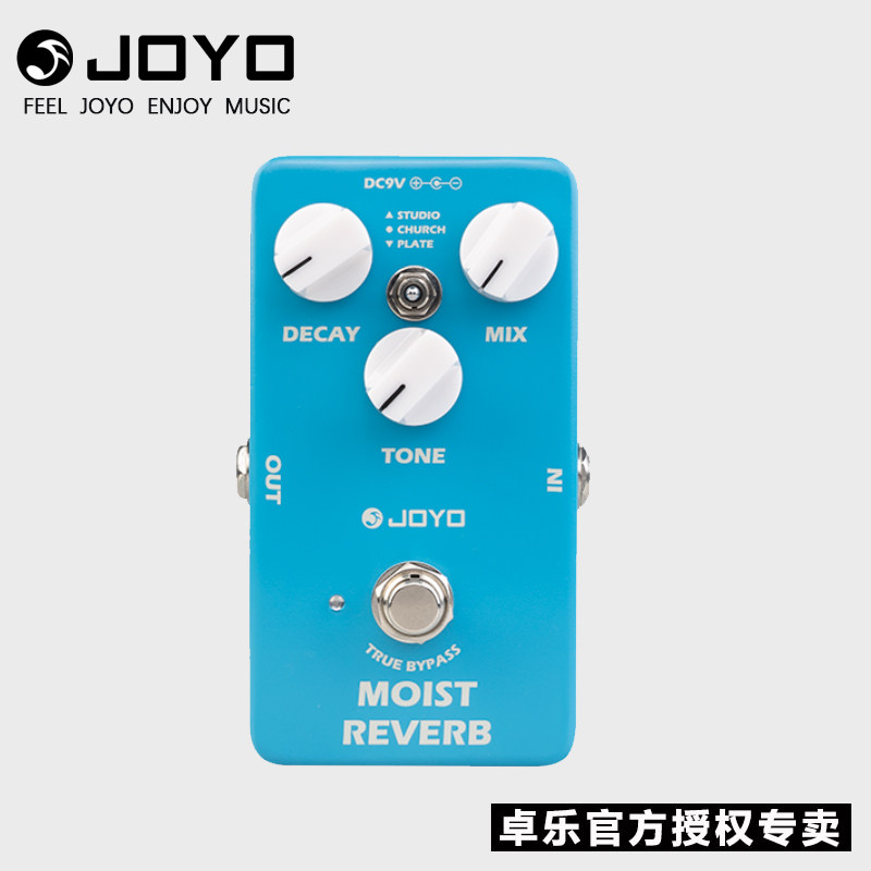 JOYO JF-20卓乐效果器数字混响失真音箱模拟电吉他,乐器/吉他/钢琴/配件,单块效果器,淘宝优惠券,粉丝福利购,淘宝优惠卷