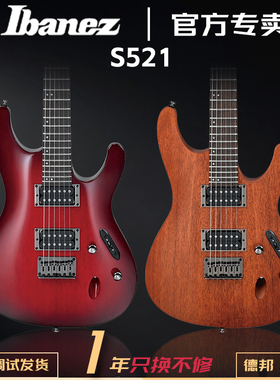 JOYO用正品IBANEZ电吉他依班娜S521固定琴桥专业24品印尼产
