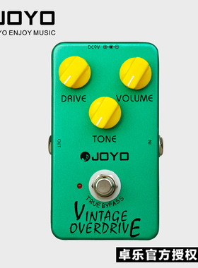 正品JOYO电吉他过载单块效果器卓乐JF-01 OVERDRIVE经典boost推子