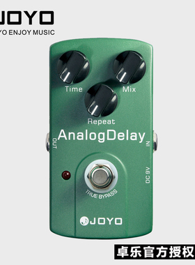 正品JOYO电吉他单块效果器模拟延时/延迟卓乐JF-33 DELAY延时效果