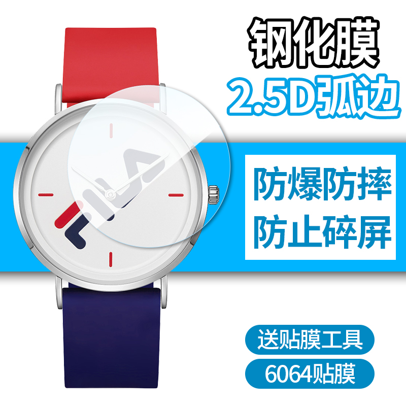 高清防爆防刮钢化膜2.5D弧边