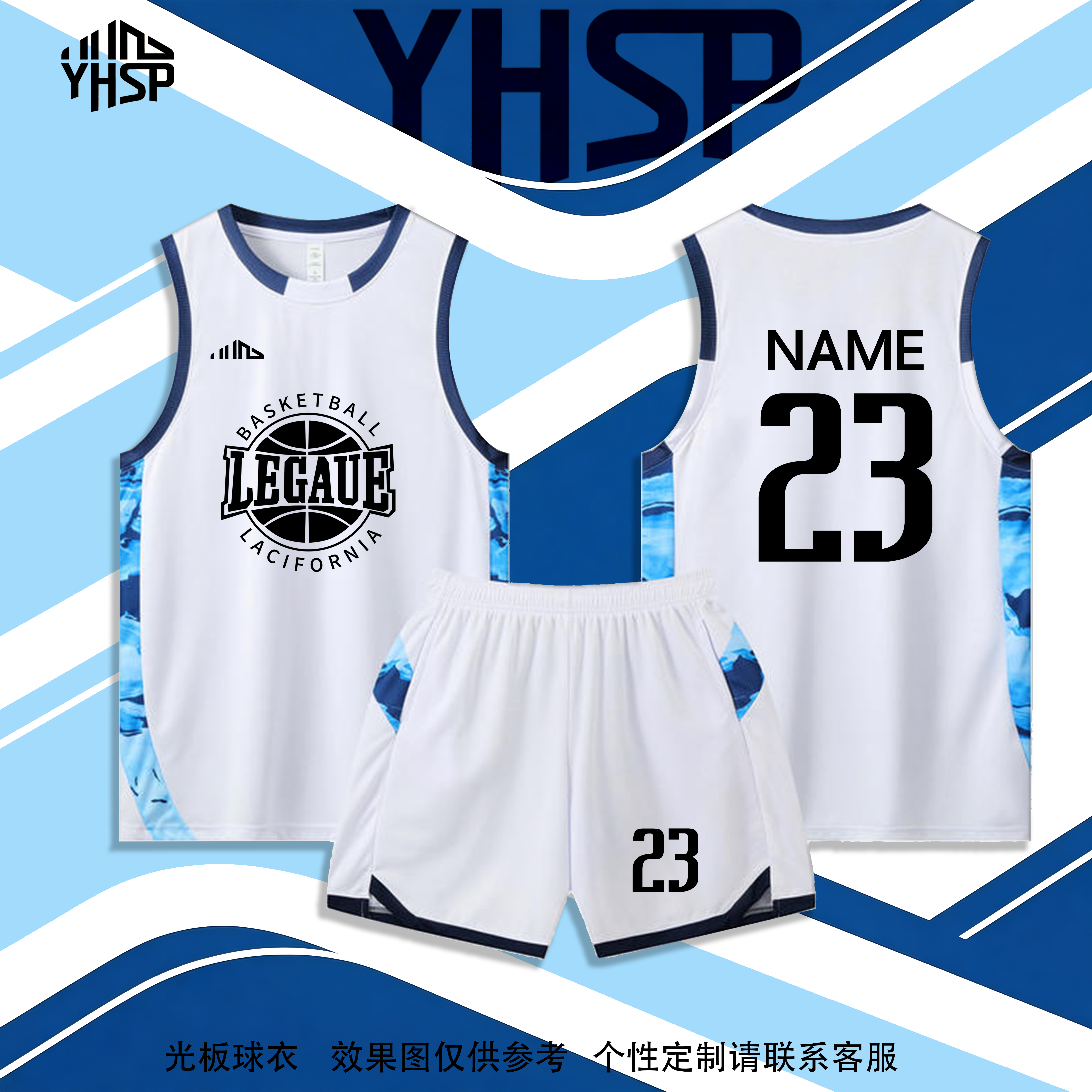 篮球服套装男球衣定制大学生联赛团队比赛训练队服女篮球衣