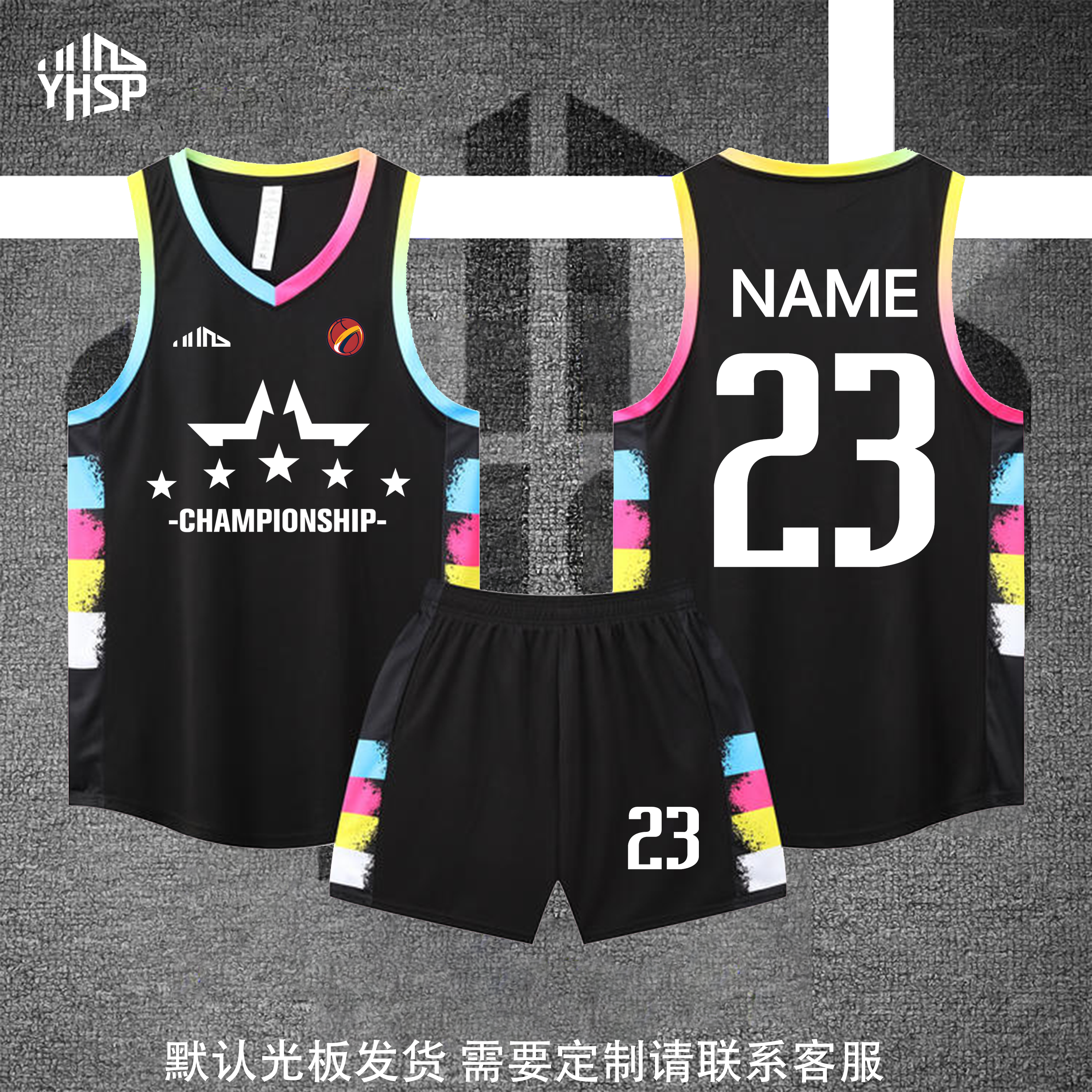 速干篮球服定制训练营球服大学生比赛球服定制套装