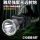 G10强光头灯充电超亮远射超强防水长续航头戴式 远射炮雅 电筒新款