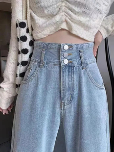 Women's straight sweeping wide leg jeans 直筒拖地阔腿牛仔裤