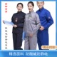 佰益夏季 防酸碱防静电工作服防护衣耐酸碱腐蚀静电化工燃气 薄款