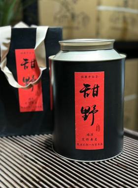 兰韵香 上新2016年甜野老白茶福鼎白茶寿眉蜜香高山核心产区255克