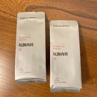 式 款 新茶武夷山坑涧肉桂正岩岩骨花香福建乌龙茶整斤590元 兰韵香