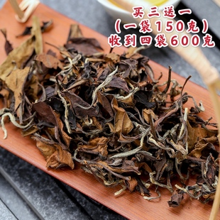 兰韵香 上新福利2016年贡眉福鼎老白茶日晒果香蜜香枣香散茶150克