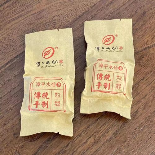 兰韵香漳平水仙优惠价品鉴装