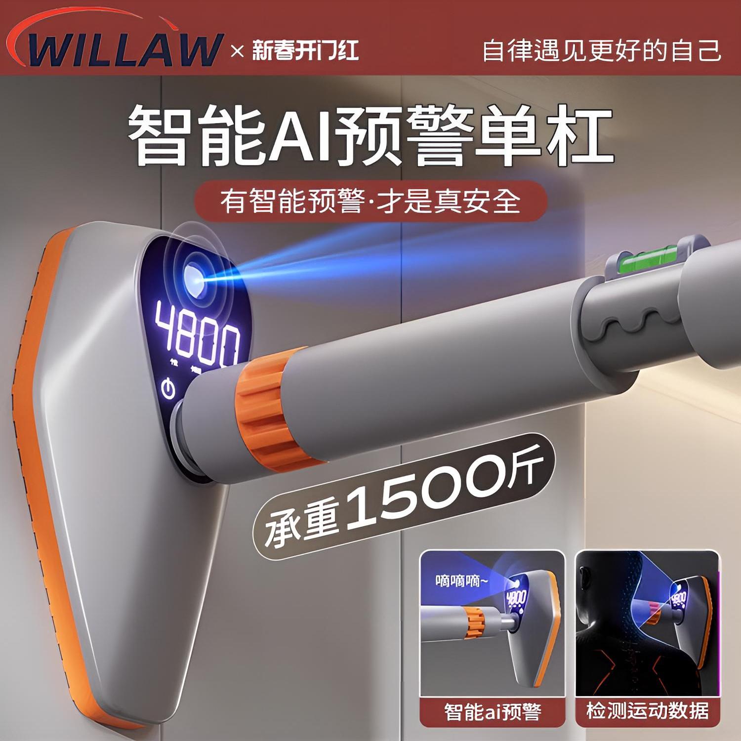 单杠室内引体向上儿童健身器材
