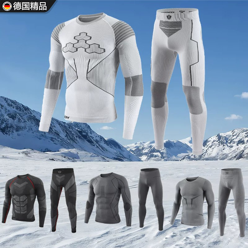 德国滑雪速干衣男打底压缩功能内衣运动排汗登山徒步户外保暖骑行