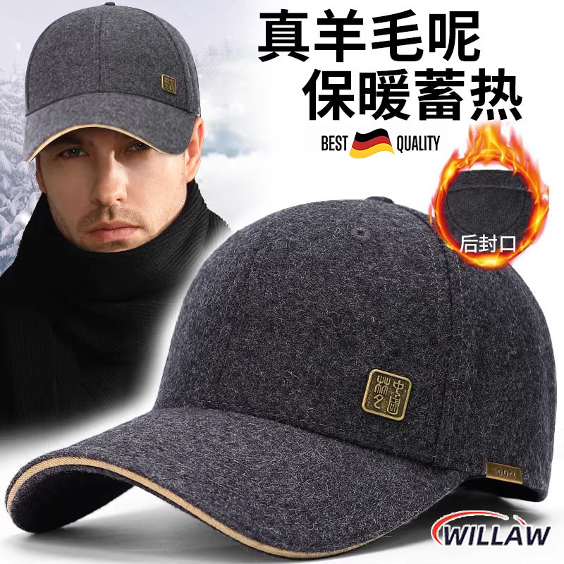 德国真羊毛呢冬季帽子保暖棒球帽