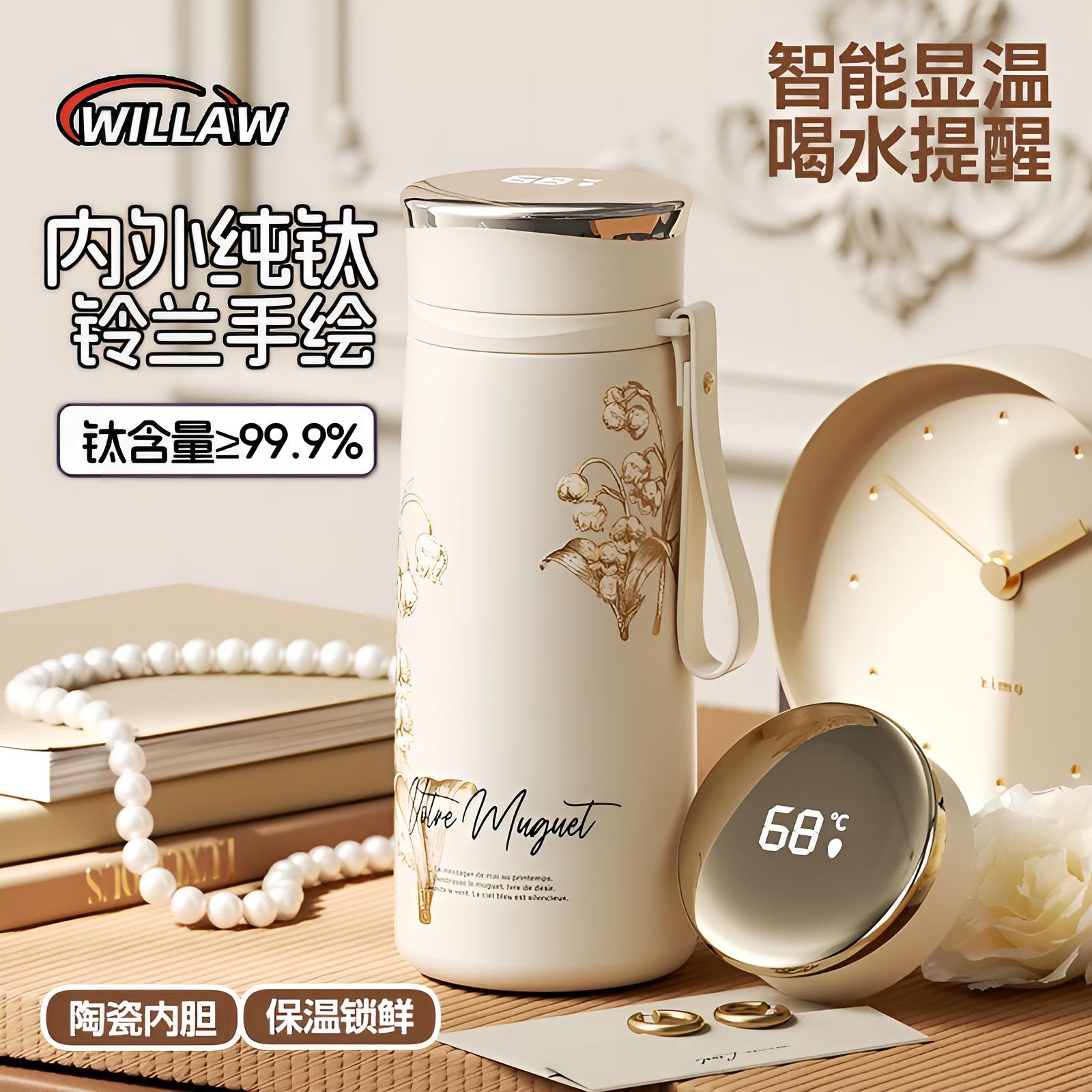 德国纯钛保温杯陶瓷内胆水杯礼盒