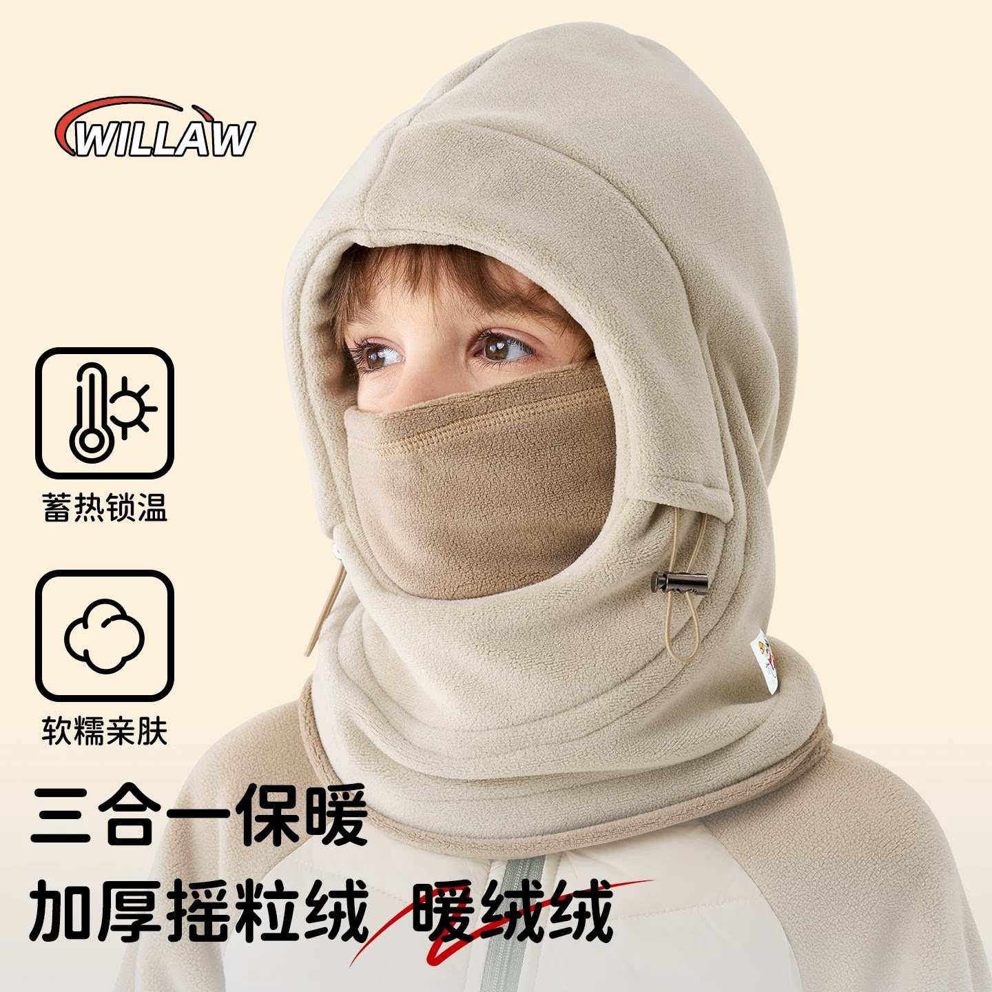 德国儿童帽子围脖保暖防风护耳帽
