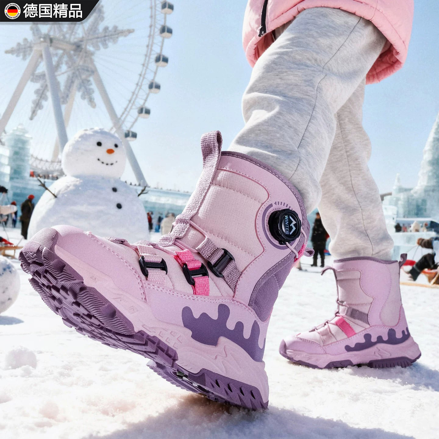 德国东北儿童雪地靴防滑加厚保暖