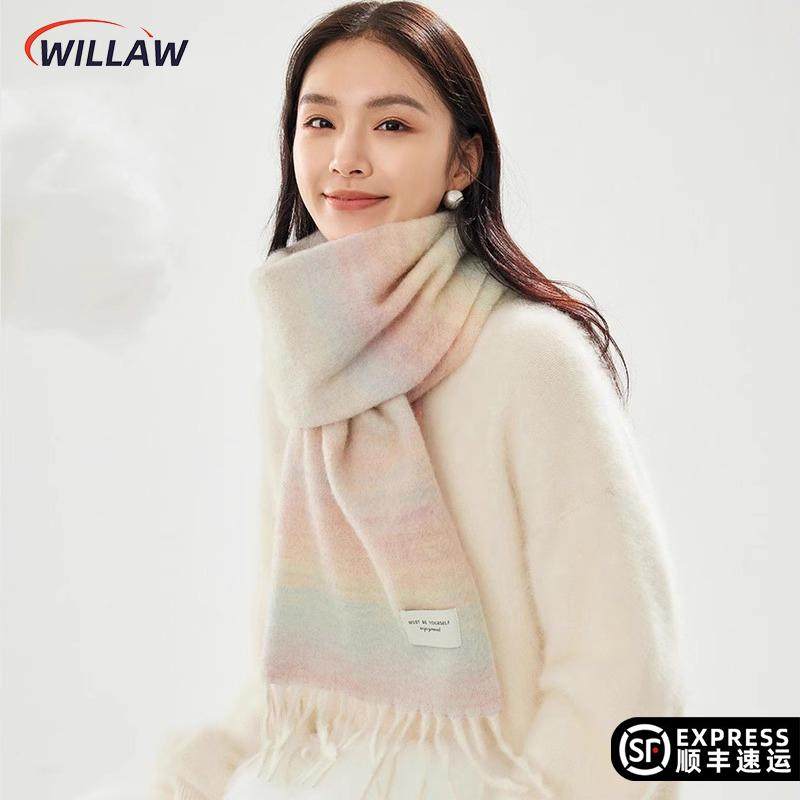 德国羊毛围巾女生冬季渐变彩色百搭加厚保暖围脖送新年生日礼物盒