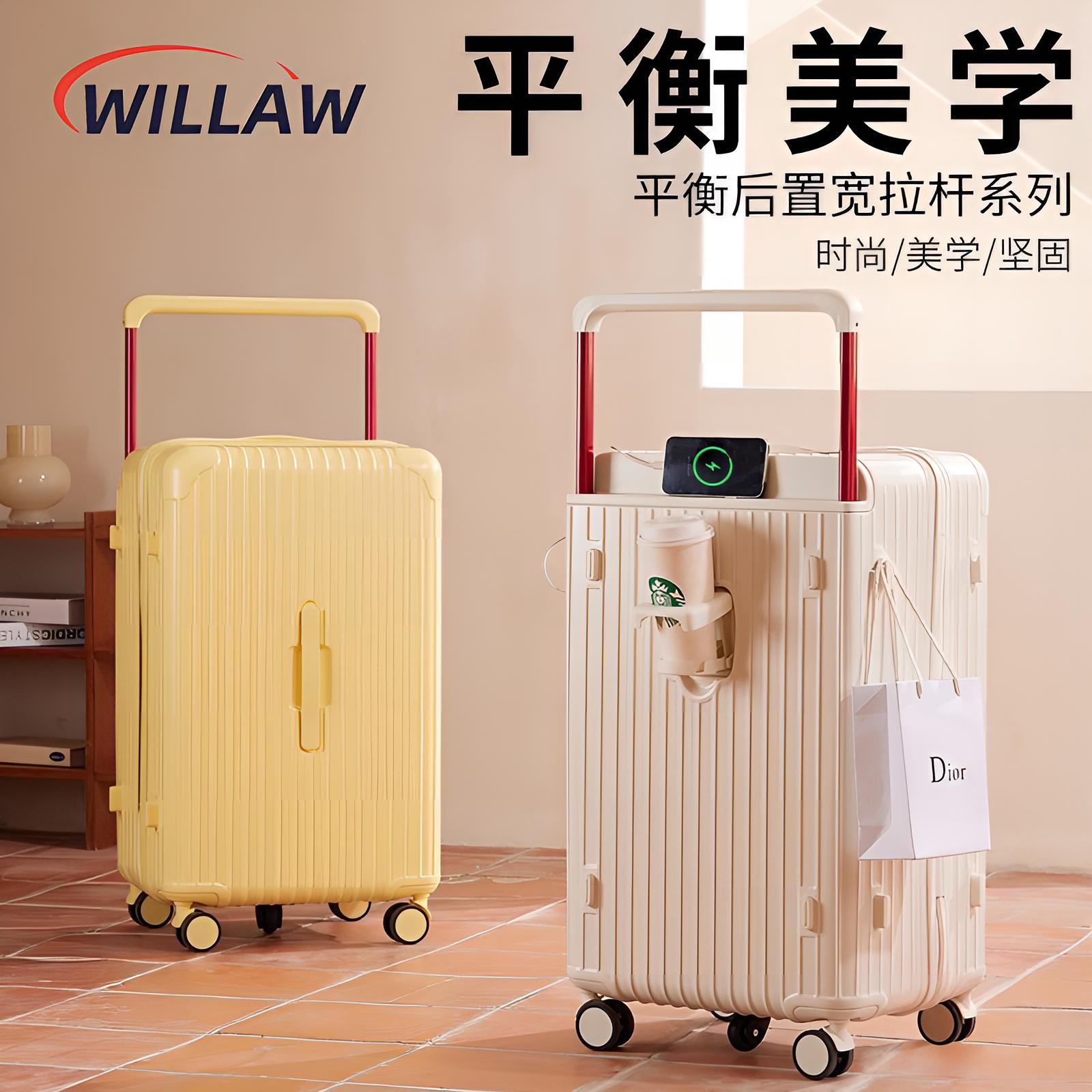 德国宽拉杆行李箱大容量三七分箱