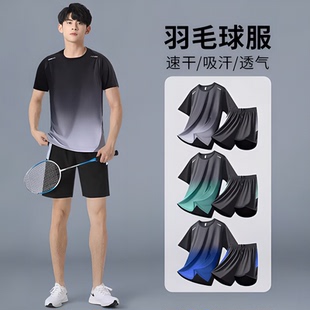 德国运动套装男冰丝夏季速干服短袖健身跑步t恤短裤羽毛球训练服